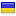 consouling.be is hosted in Ukraine